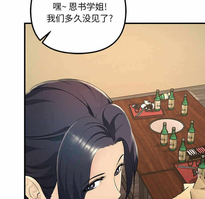 第138张