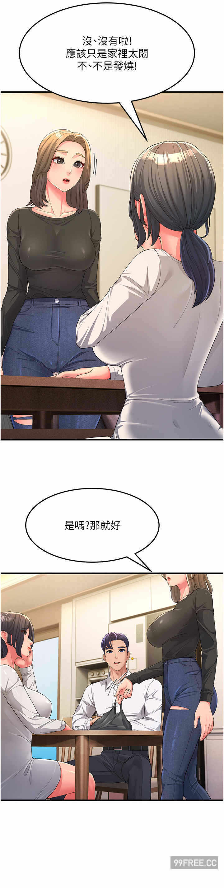 第39张