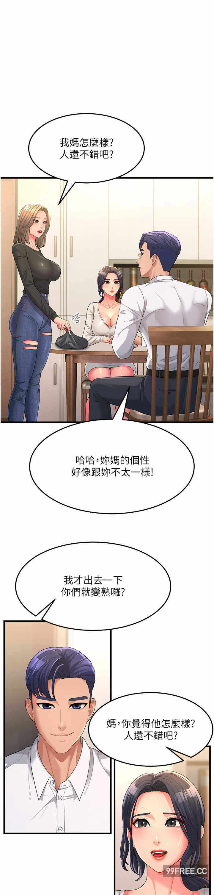 第40张