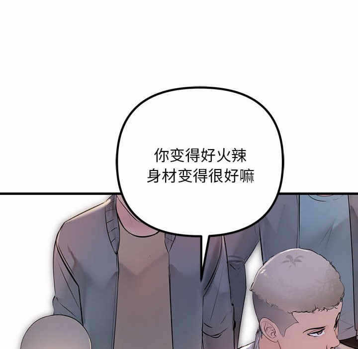 第142张