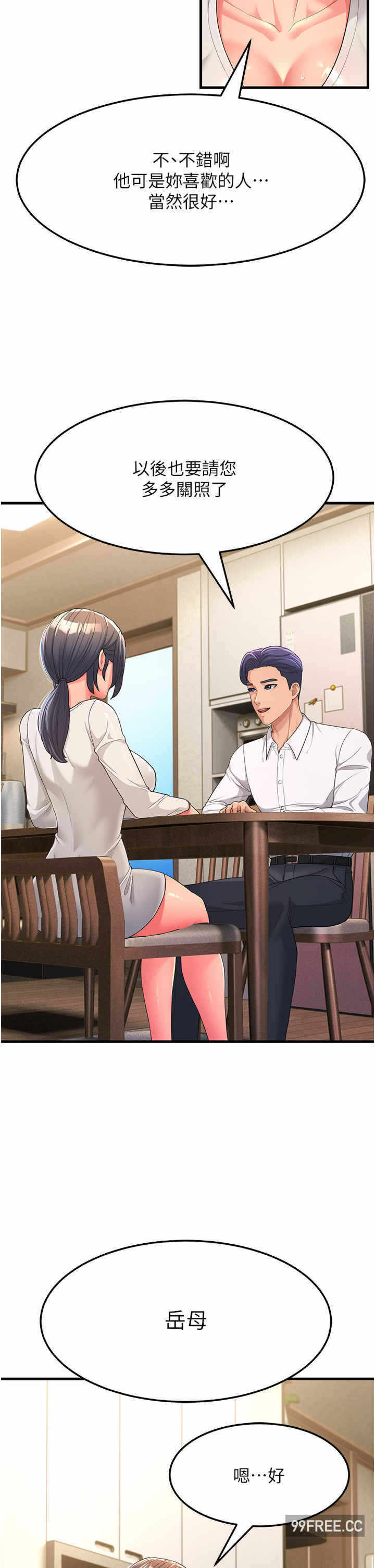 第41张