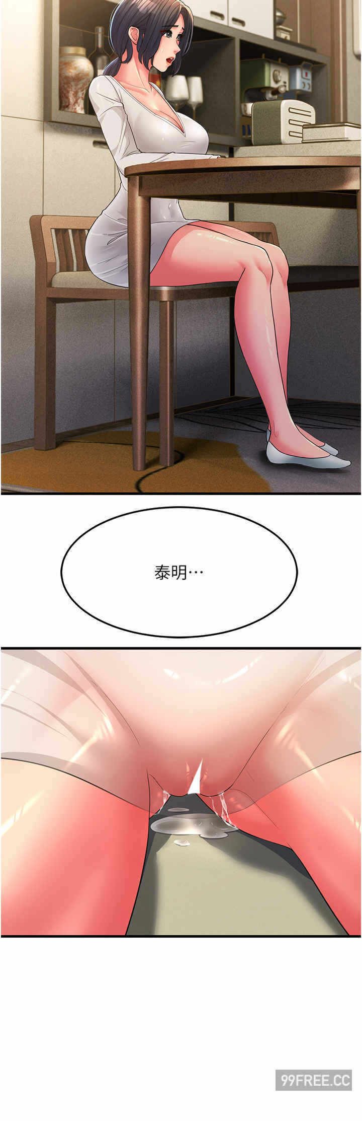 第42张