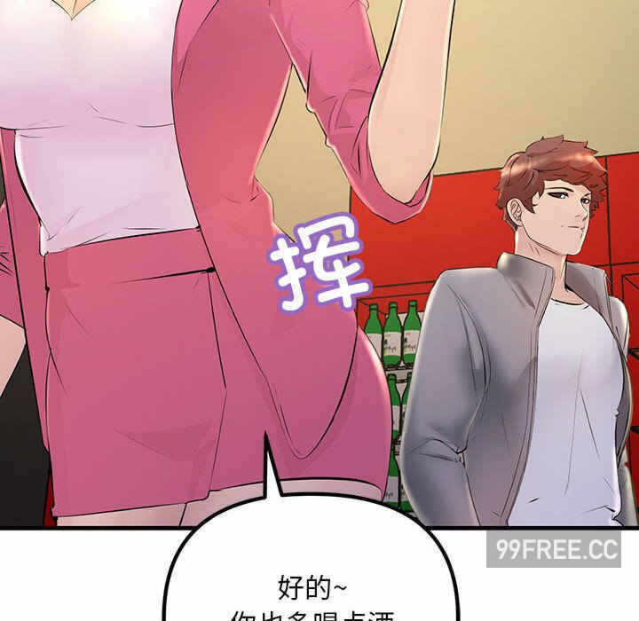 第166张