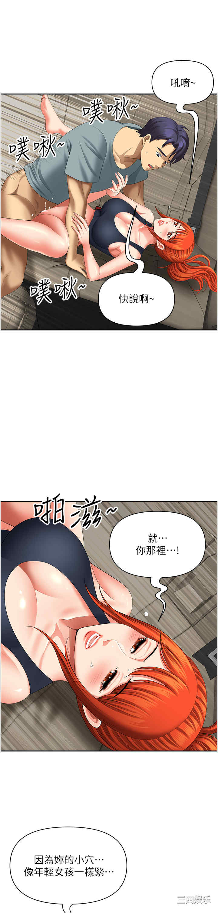 第40张