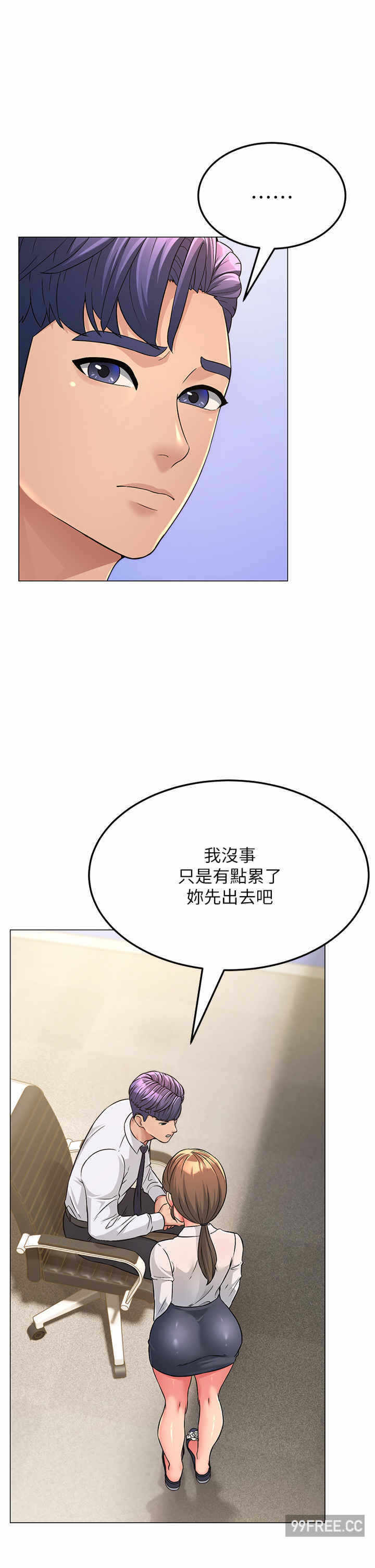 第25张