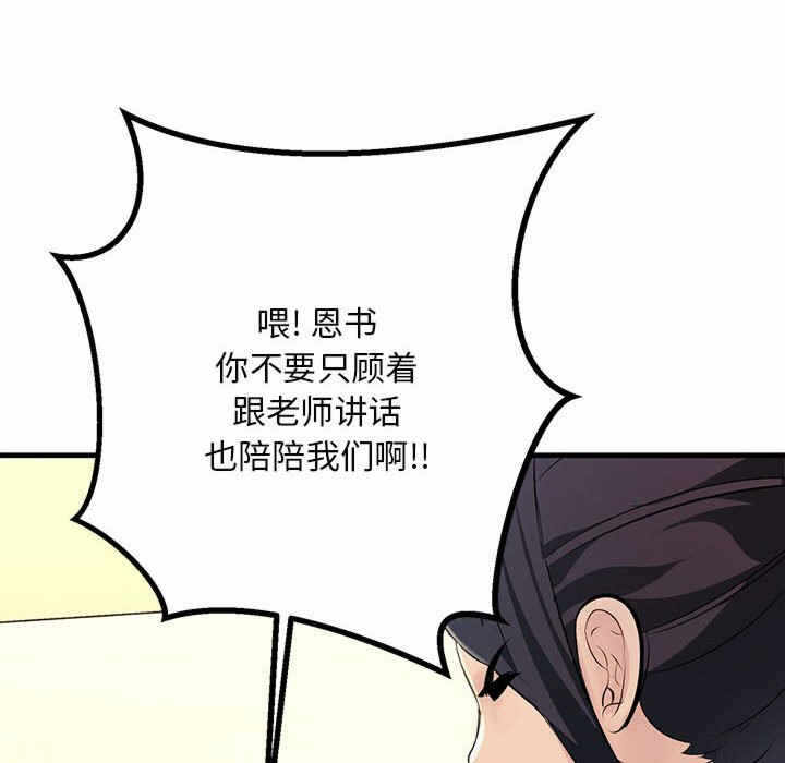 第35张