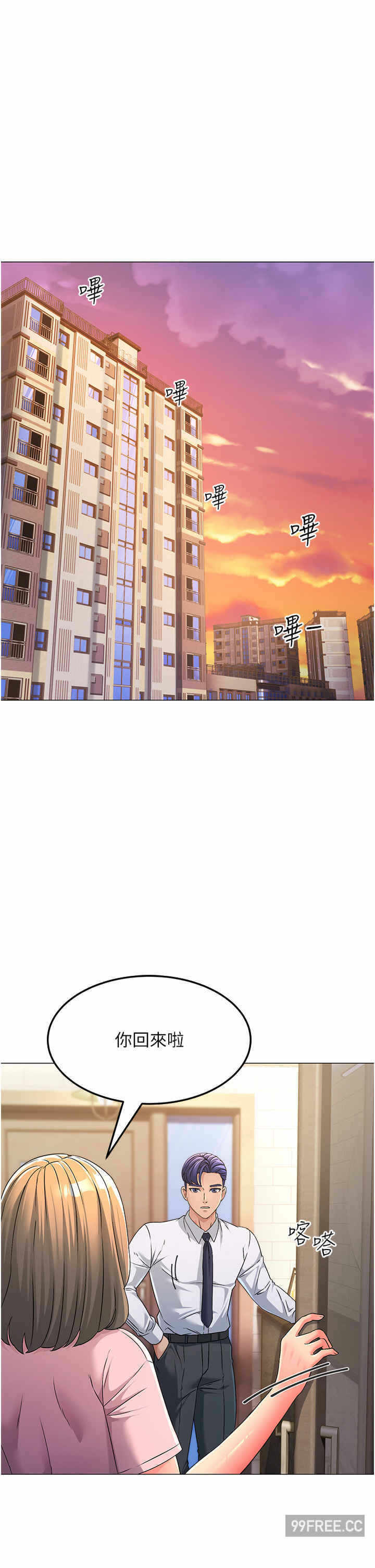 第27张