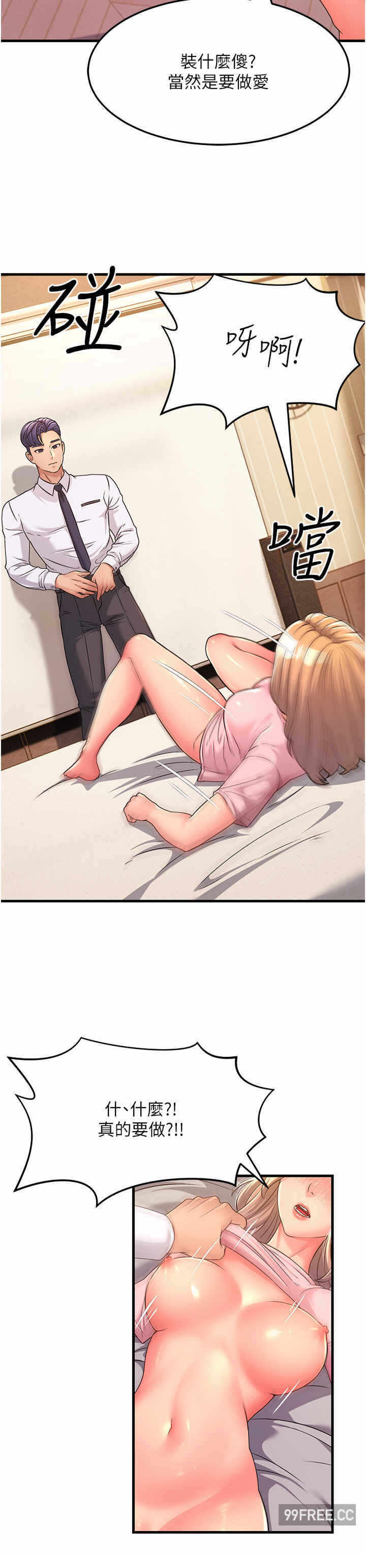 第31张