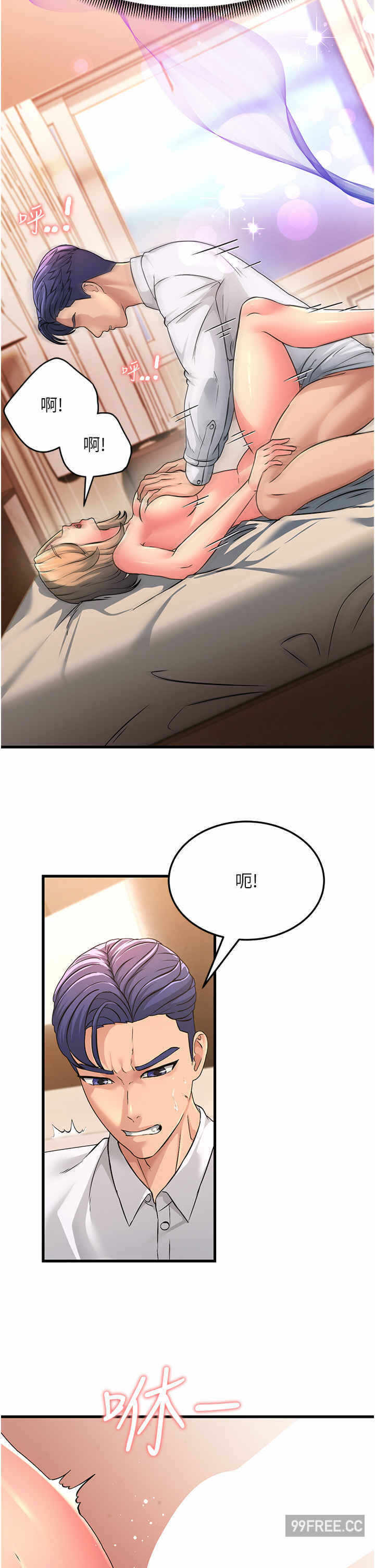 第43张