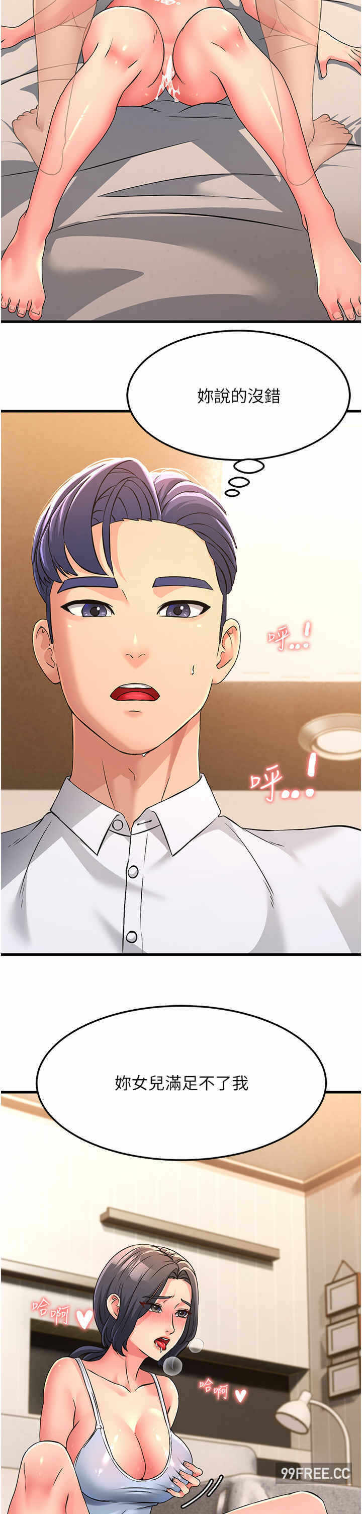 第45张