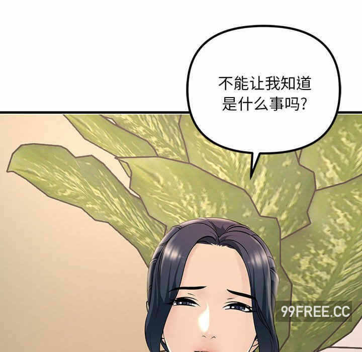 第86张
