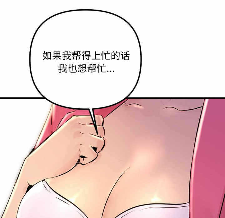 第92张