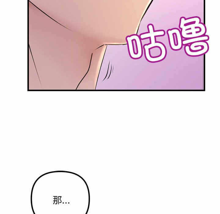 第99张