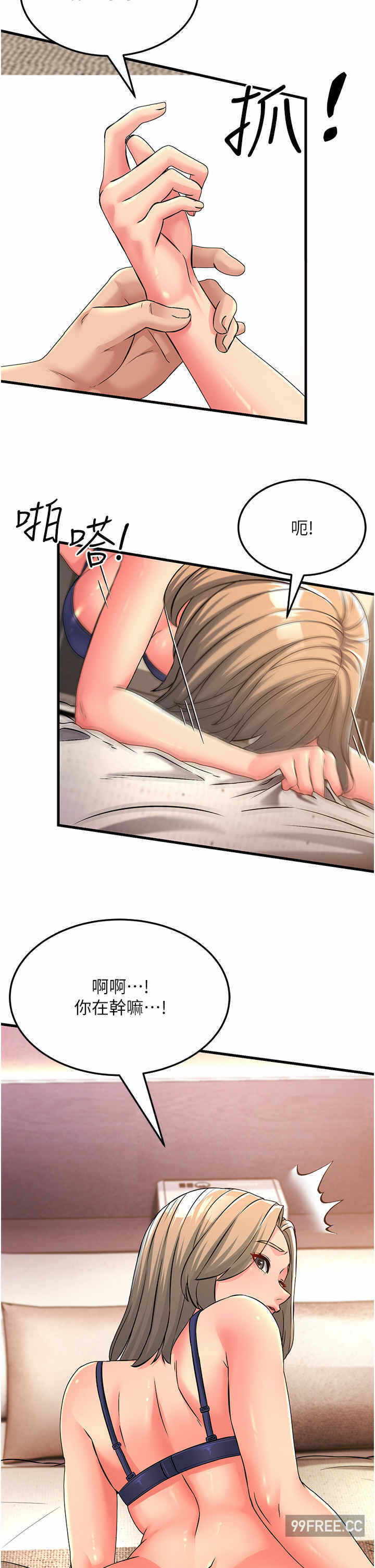 第19张
