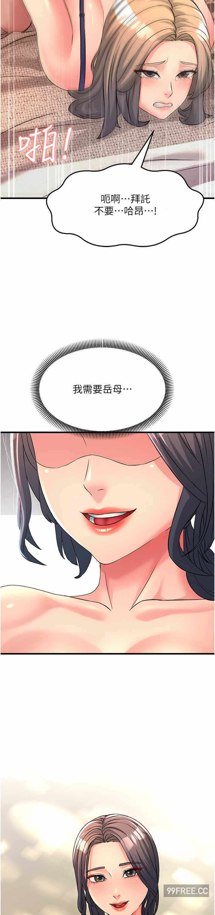 第25张