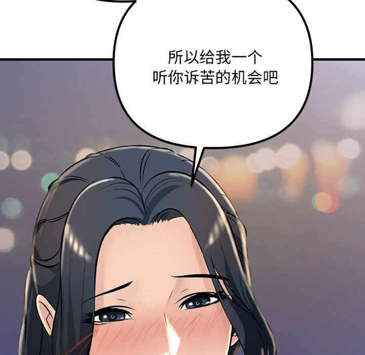 第133张