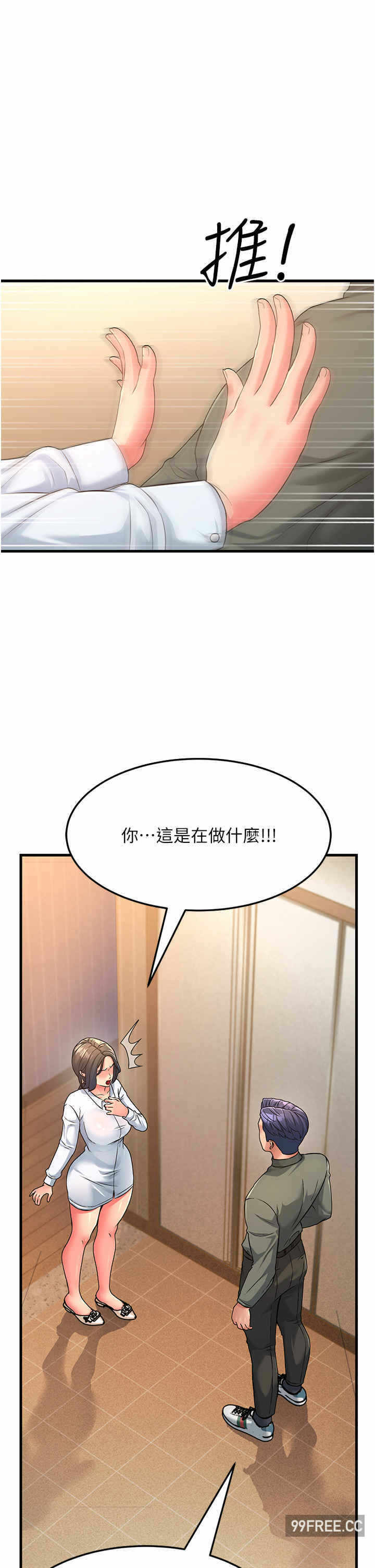 第37张