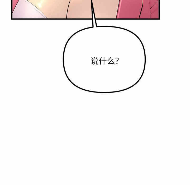 第152张
