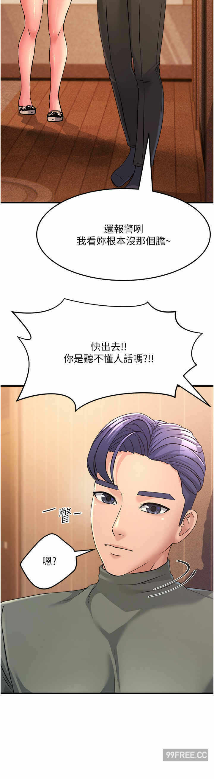 第42张