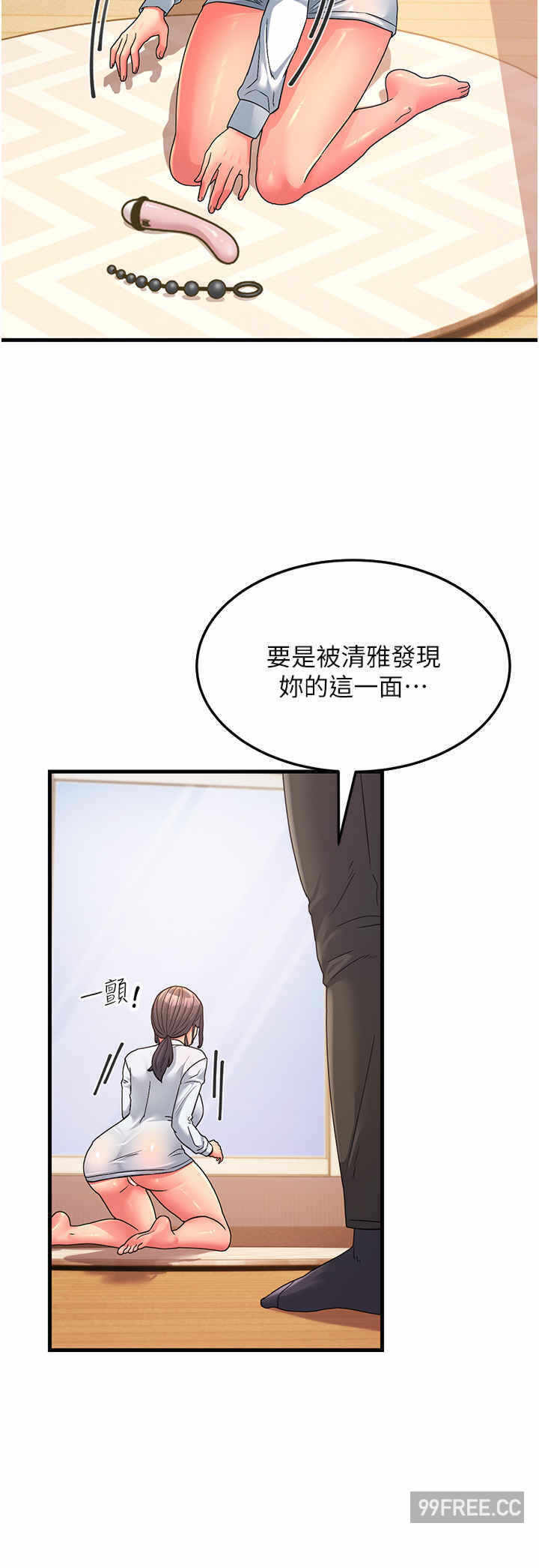 第45张