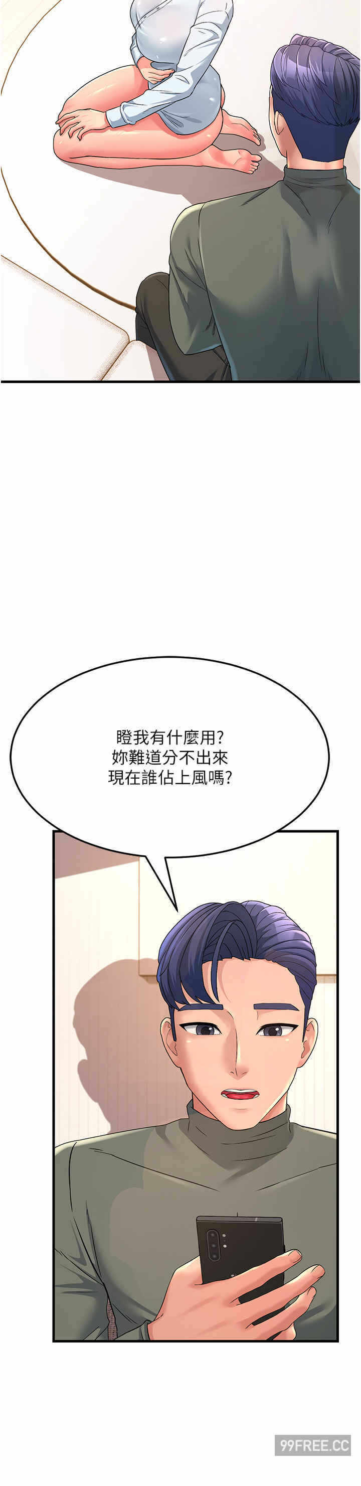 第47张