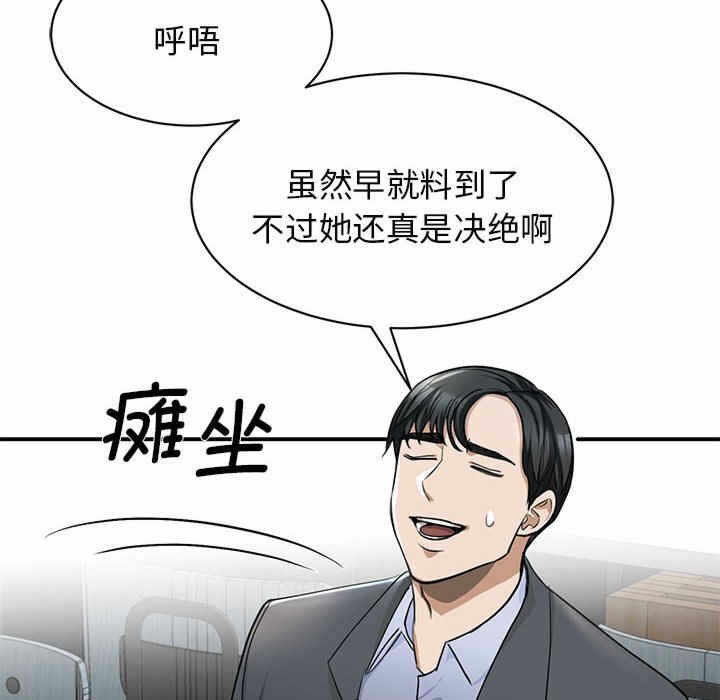 第83张