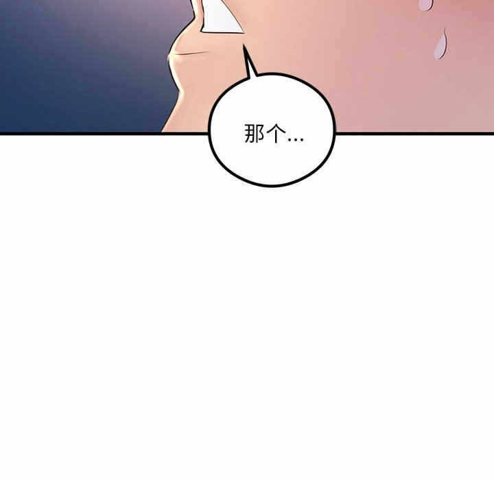 第174张