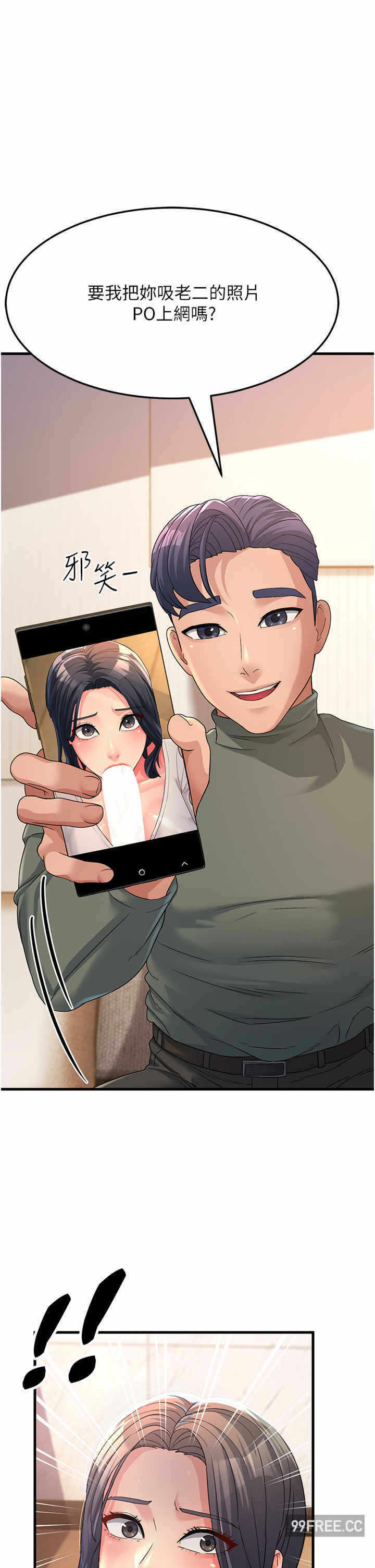 第48张