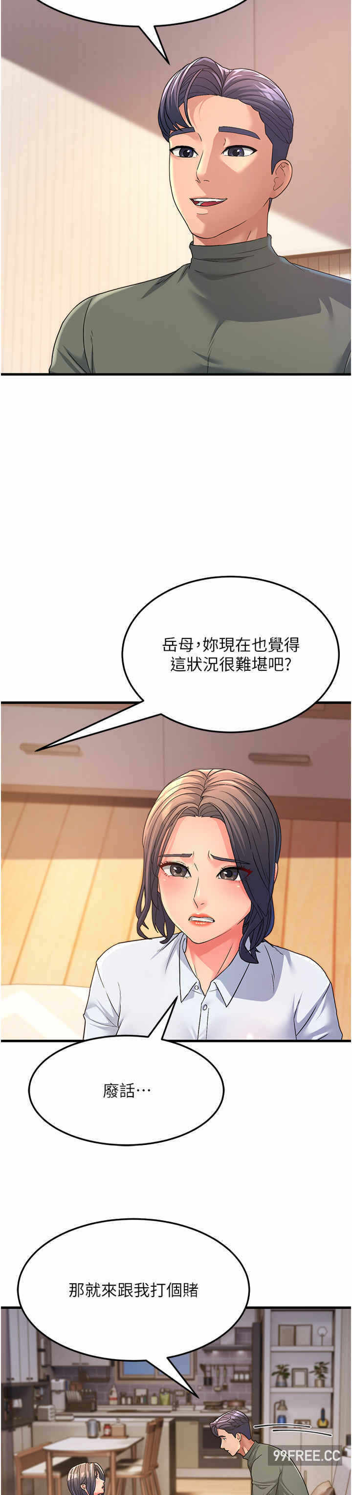 第50张