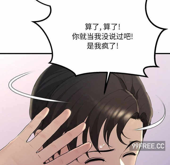 第12张