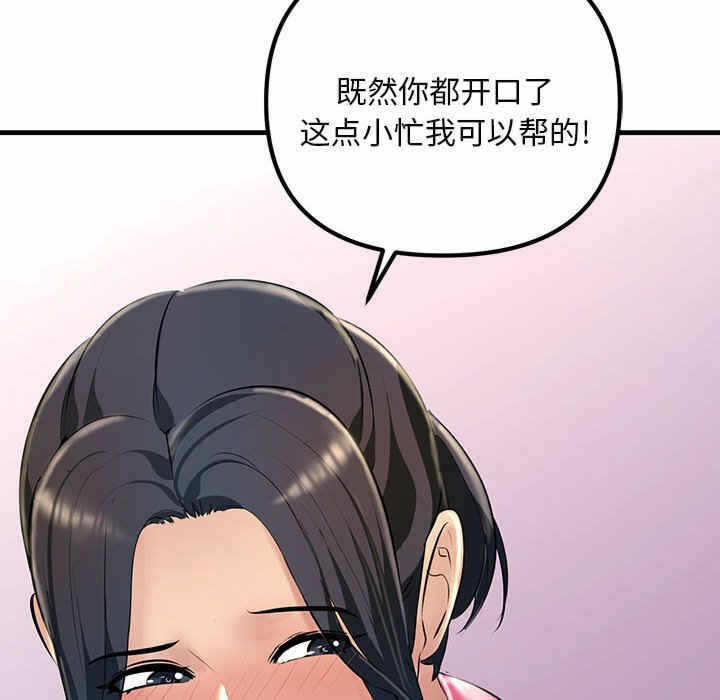 第29张