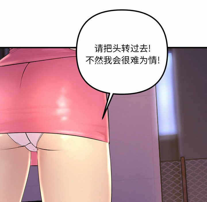 第36张