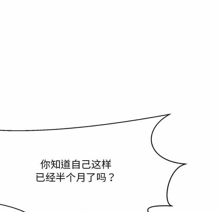 第113张