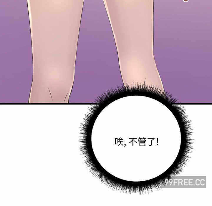 第56张