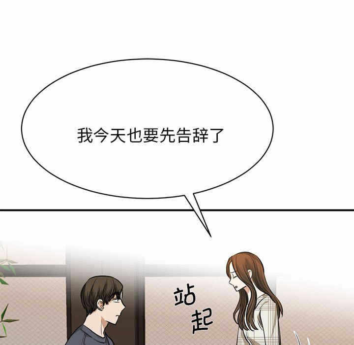 第133张