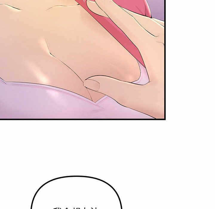 第46张
