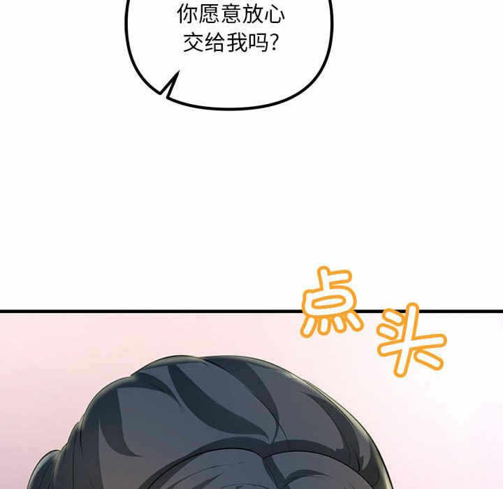 第54张