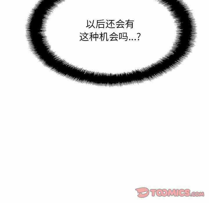 第133张