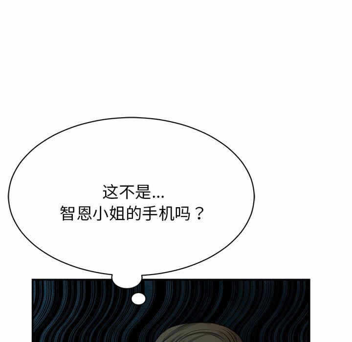 第68张