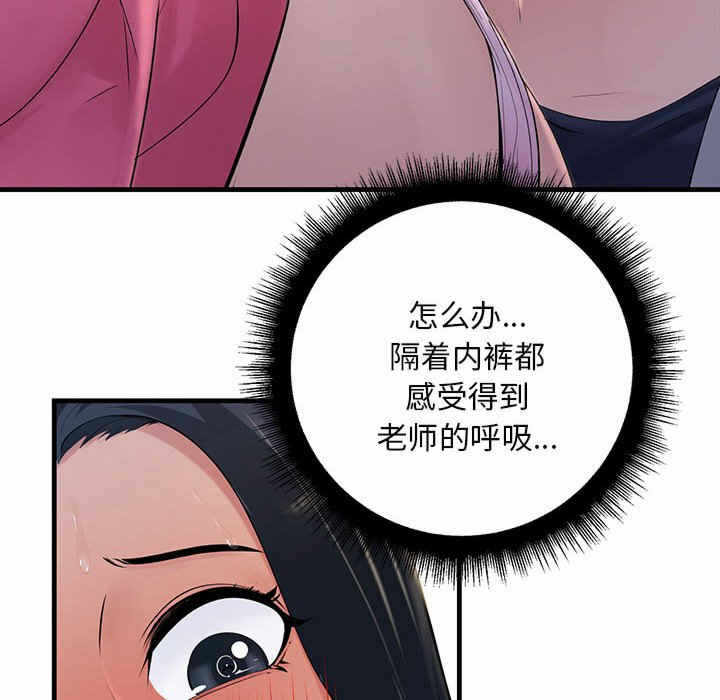 第70张