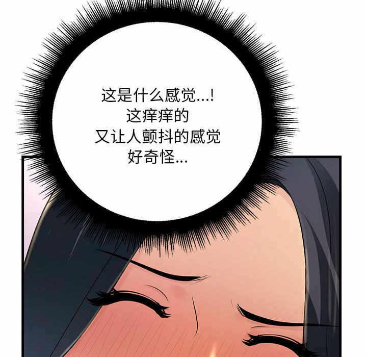第90张