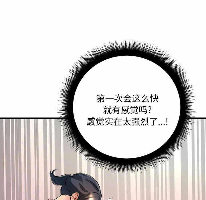 第93张