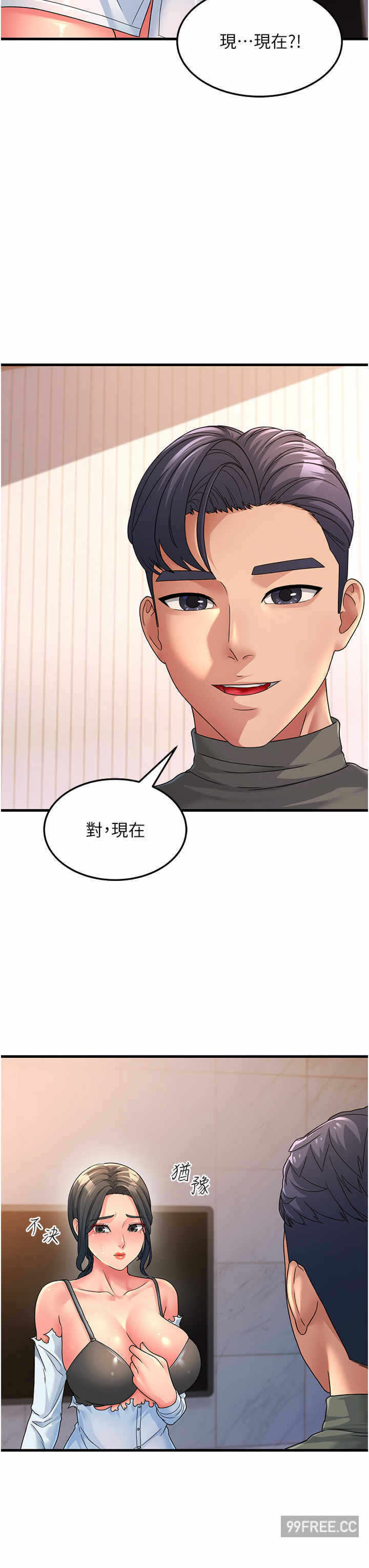 第27张