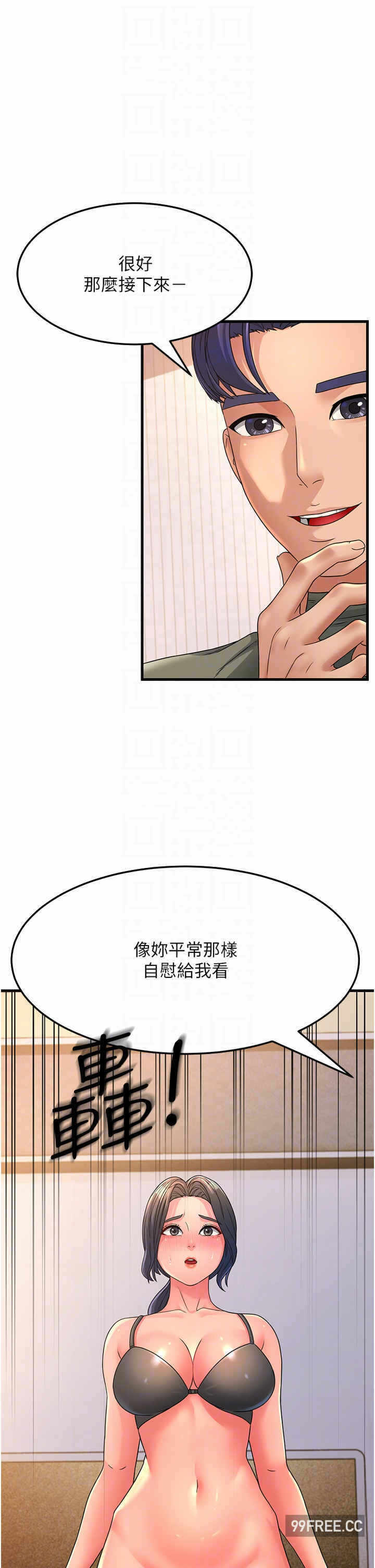 第30张