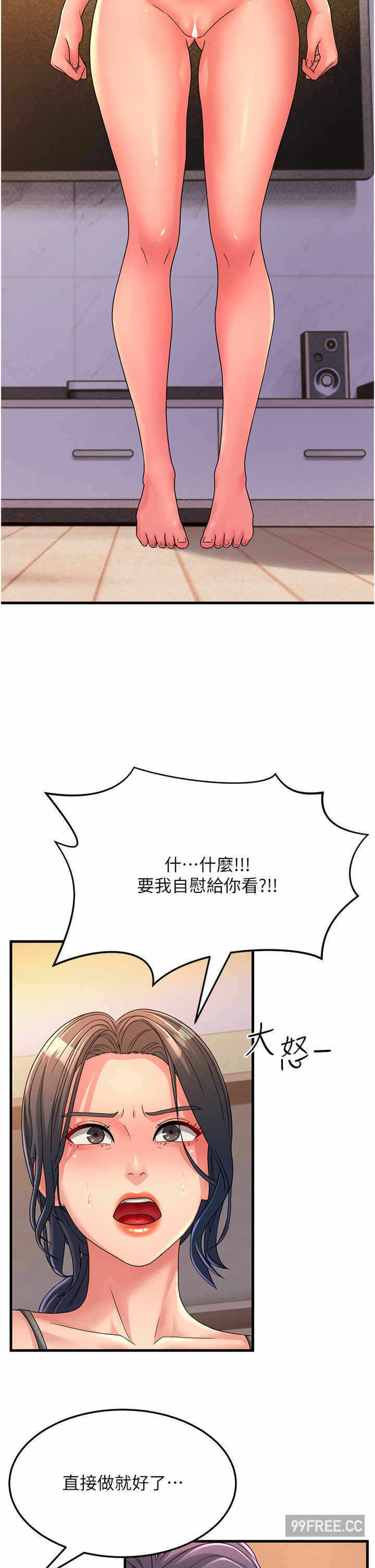 第31张