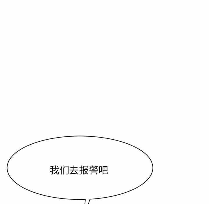 第136张