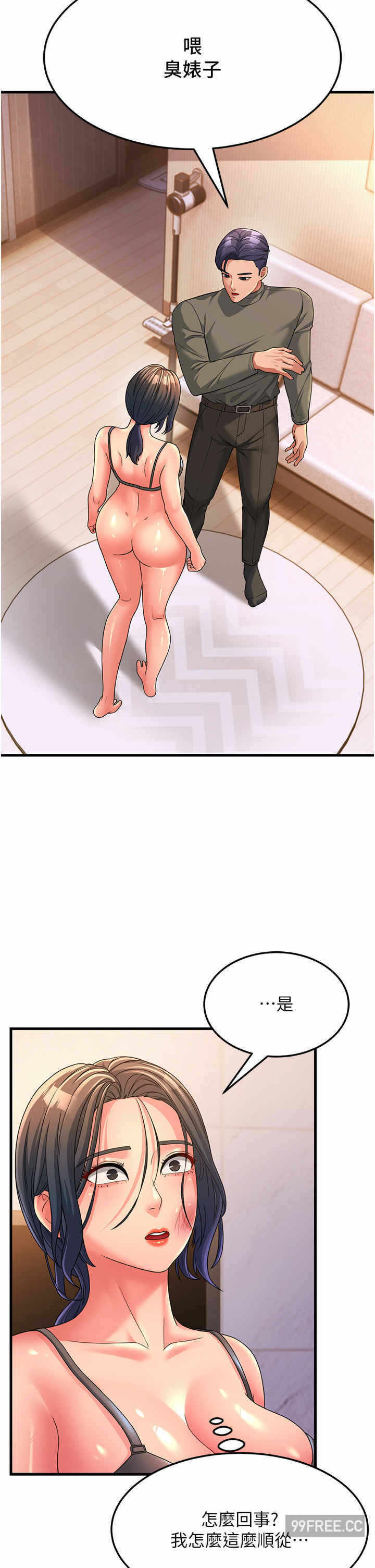 第33张