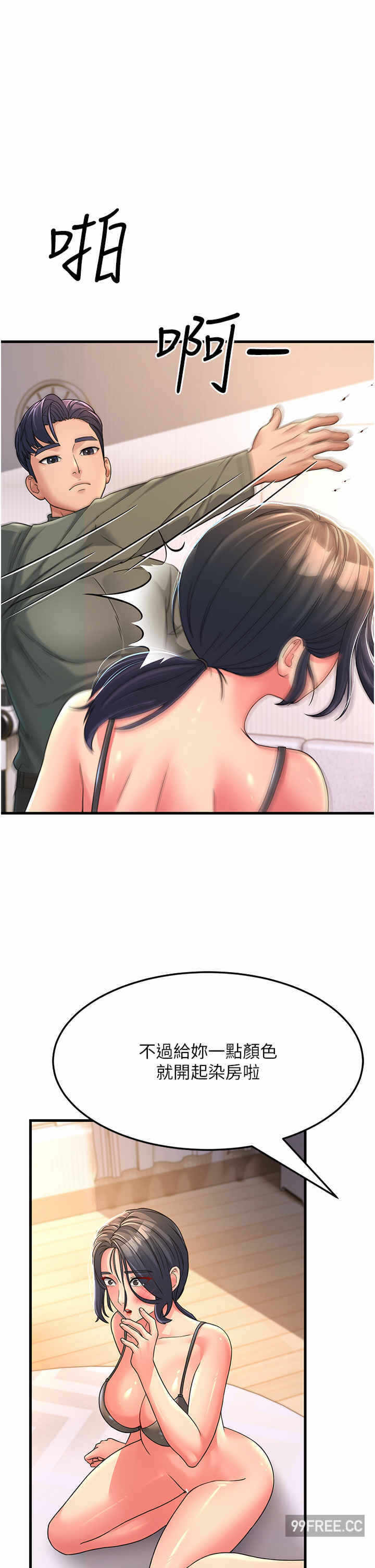 第35张
