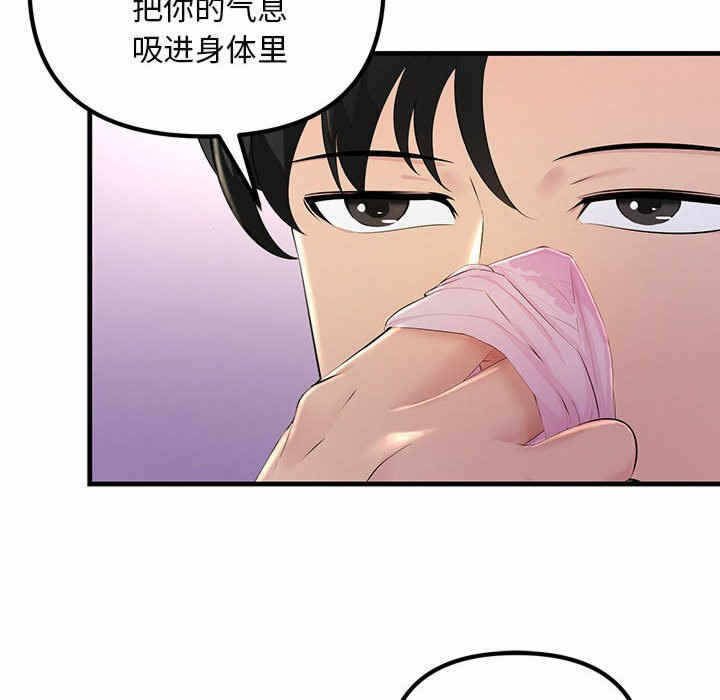 第133张