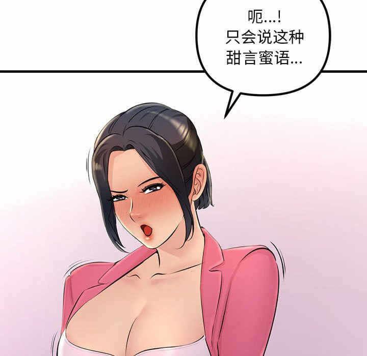 第136张